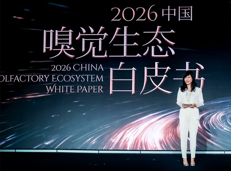Eternal Group Officially Releases the 2026 China Olfactory Ecosystem White Paper