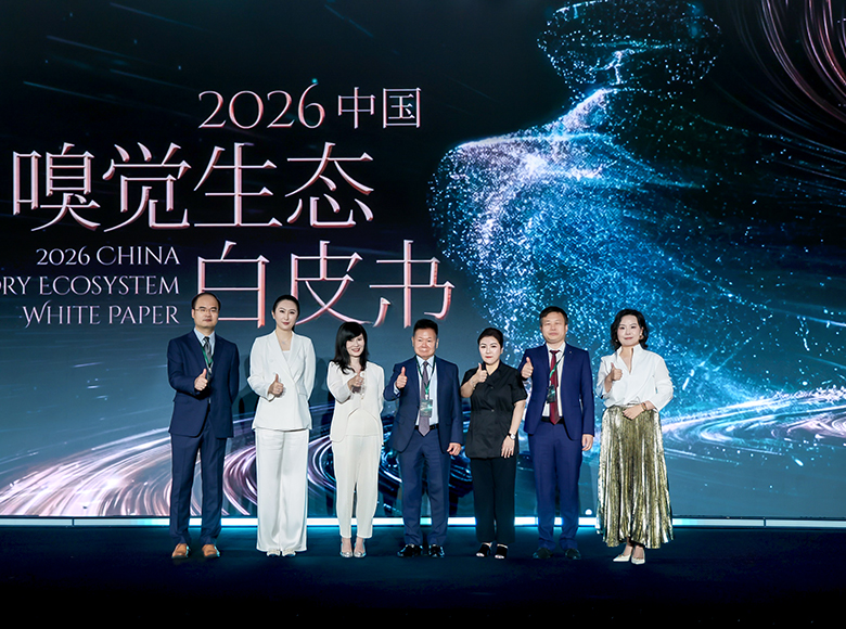 Eternal Group Officially Releases the 2026 China Olfactory Ecosystem White Paper