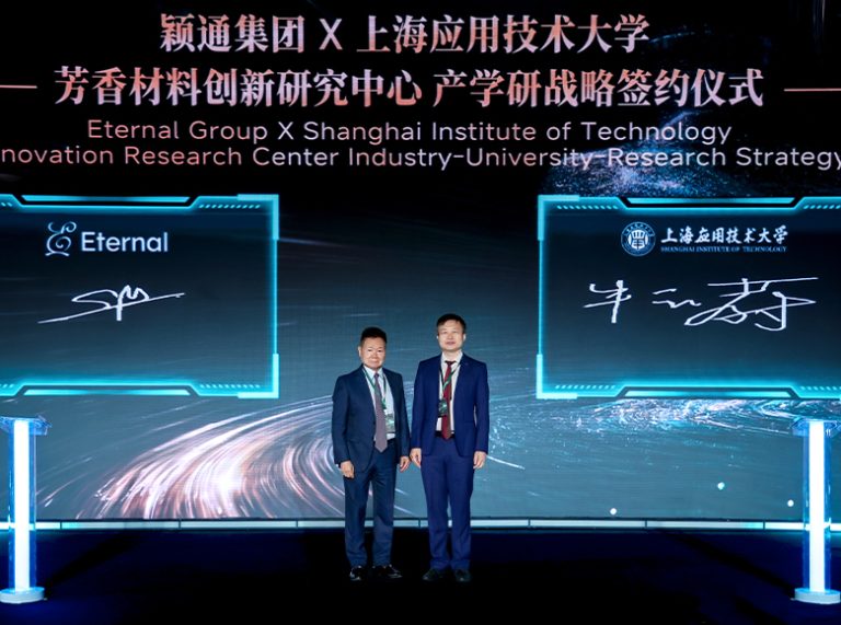 Eternal Group Officially Releases the 2026 China Olfactory Ecosystem White Paper