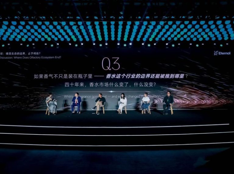 Eternal Group Officially Releases the 2026 China Olfactory Ecosystem White Paper
